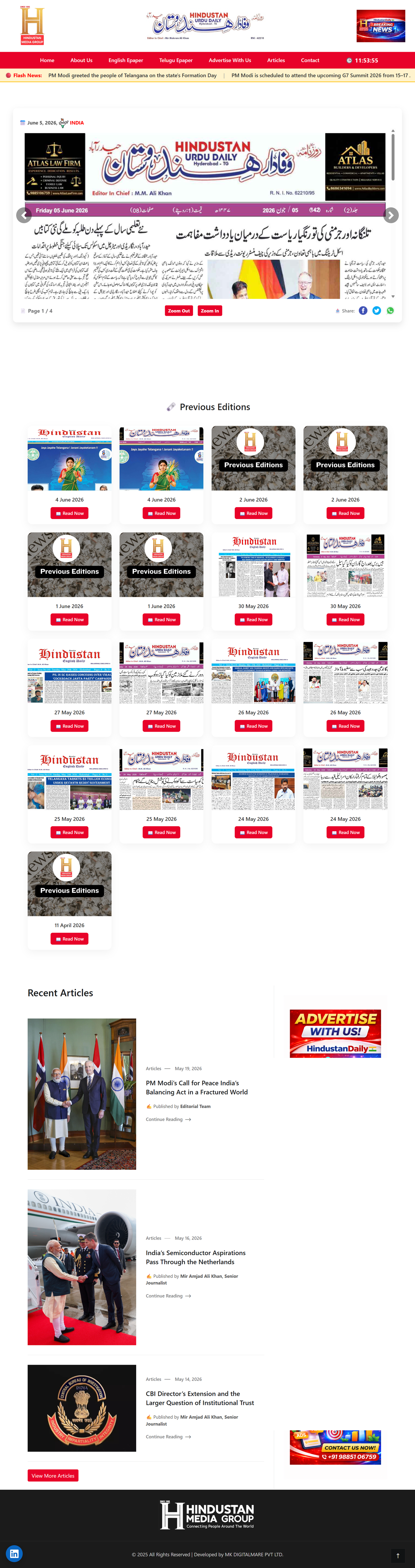 Hindustan Daily Newspaper